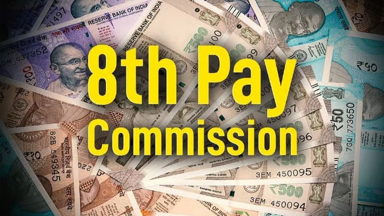 8th Pay Commission