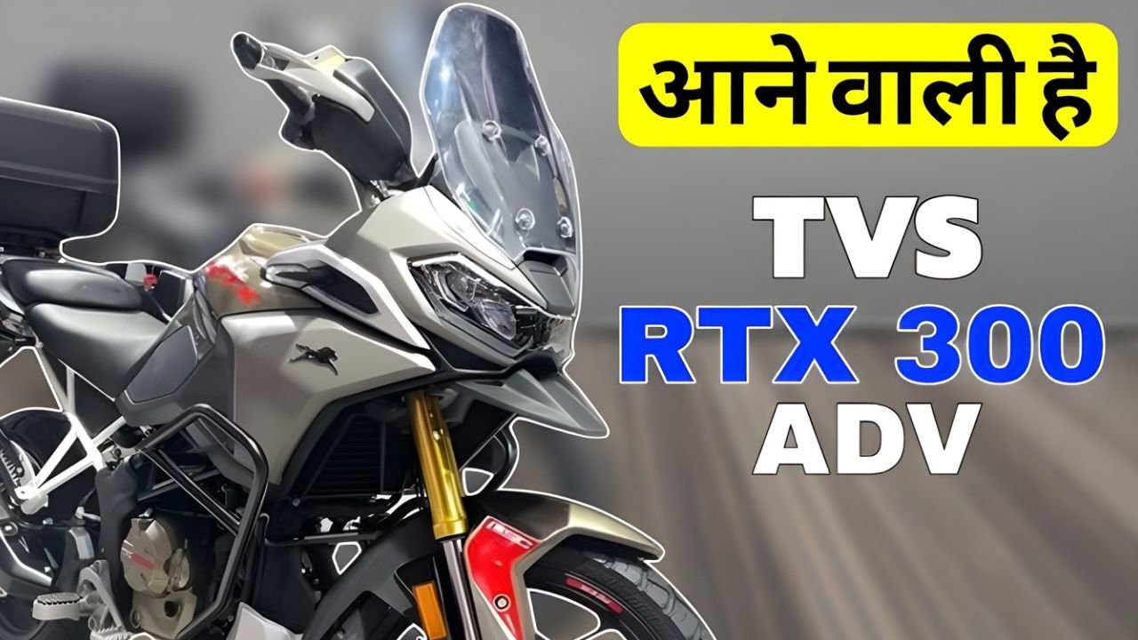 TVS RTX 300
